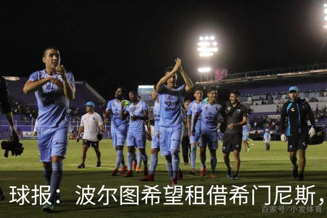 球报：波尔图希望租借希门尼斯，米兰要加入强制买断条款